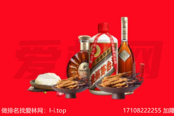 故城县礼品回收.jpg