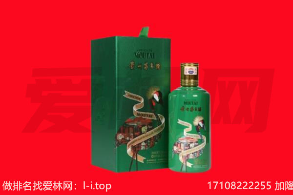 故城县回收出口茅台酒.jpg