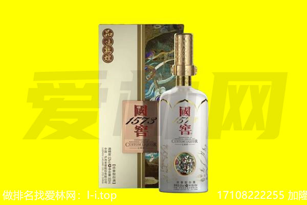 故城县回收国窖1573