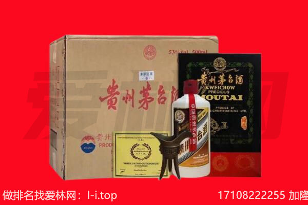 故城县回收陈年茅台酒