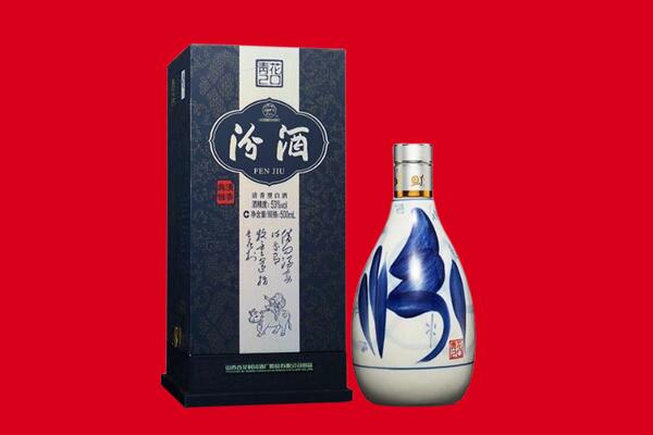 故城县回收汾酒