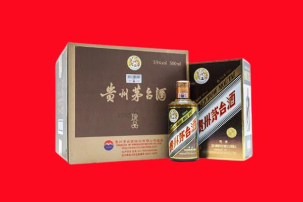 故城县回收50年茅台